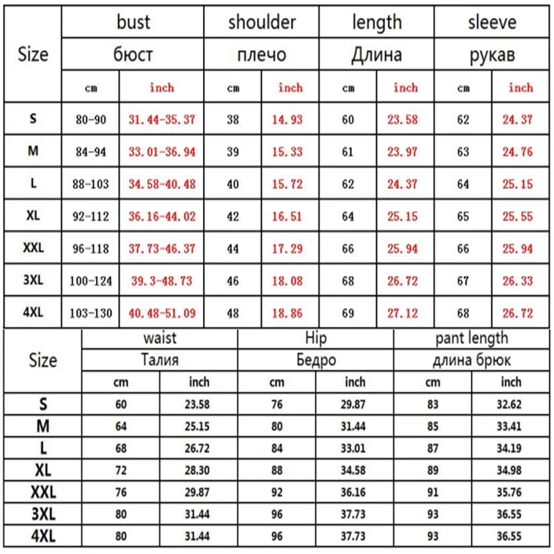 Men's 2pc Activewear set